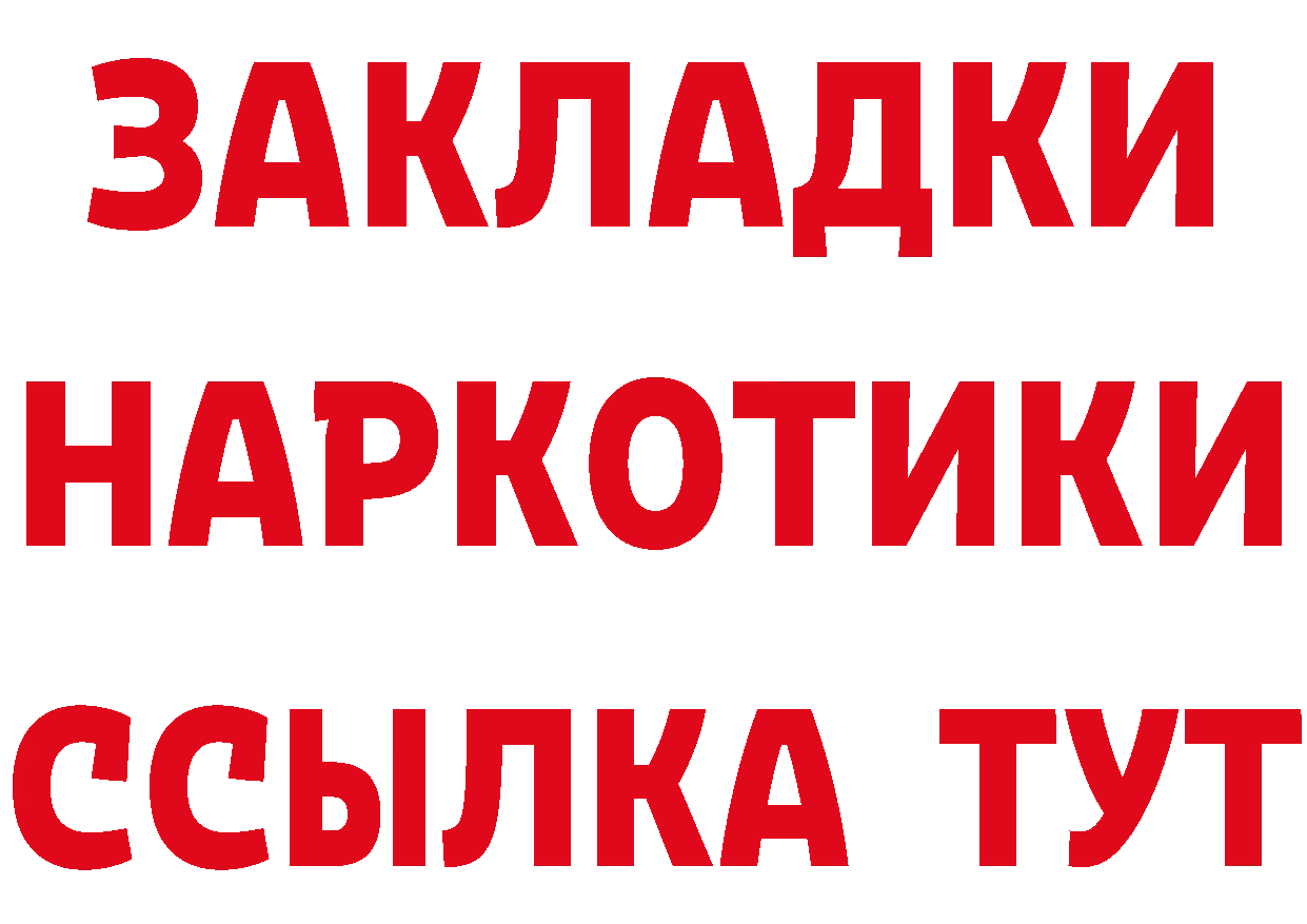 А ПВП Crystall рабочий сайт это кракен Бирюч